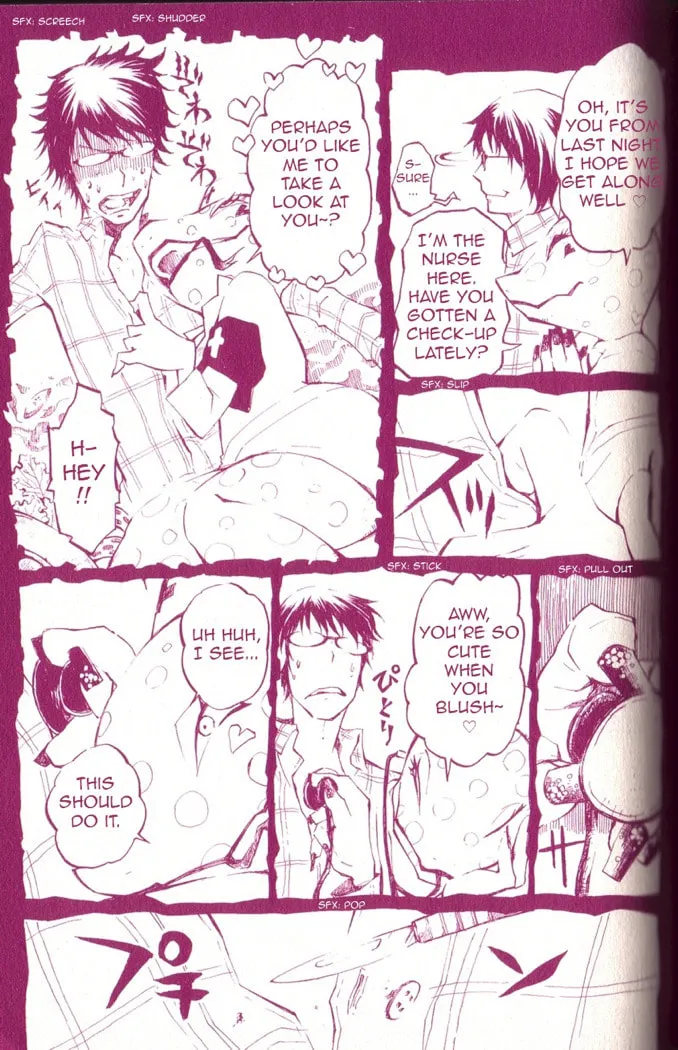 Gregory Horror Show: Another World Chapter 3 page 8 - 