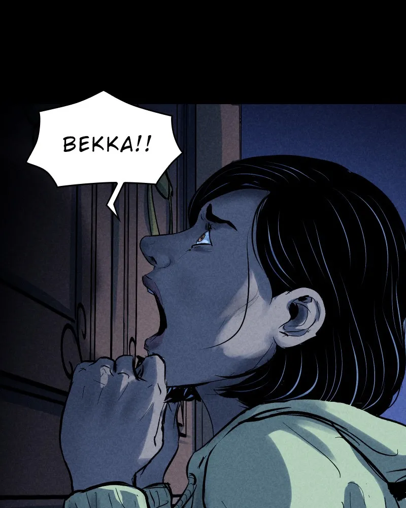 GremoryLand Chapter 8 page 8 - 