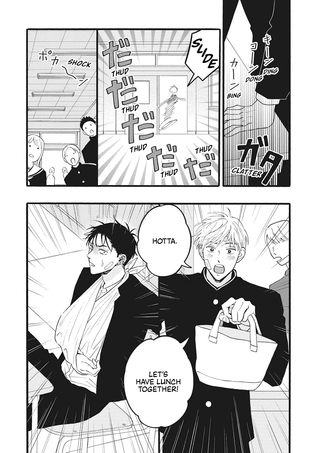 Grey and Red Chapter 3 page 6 - 