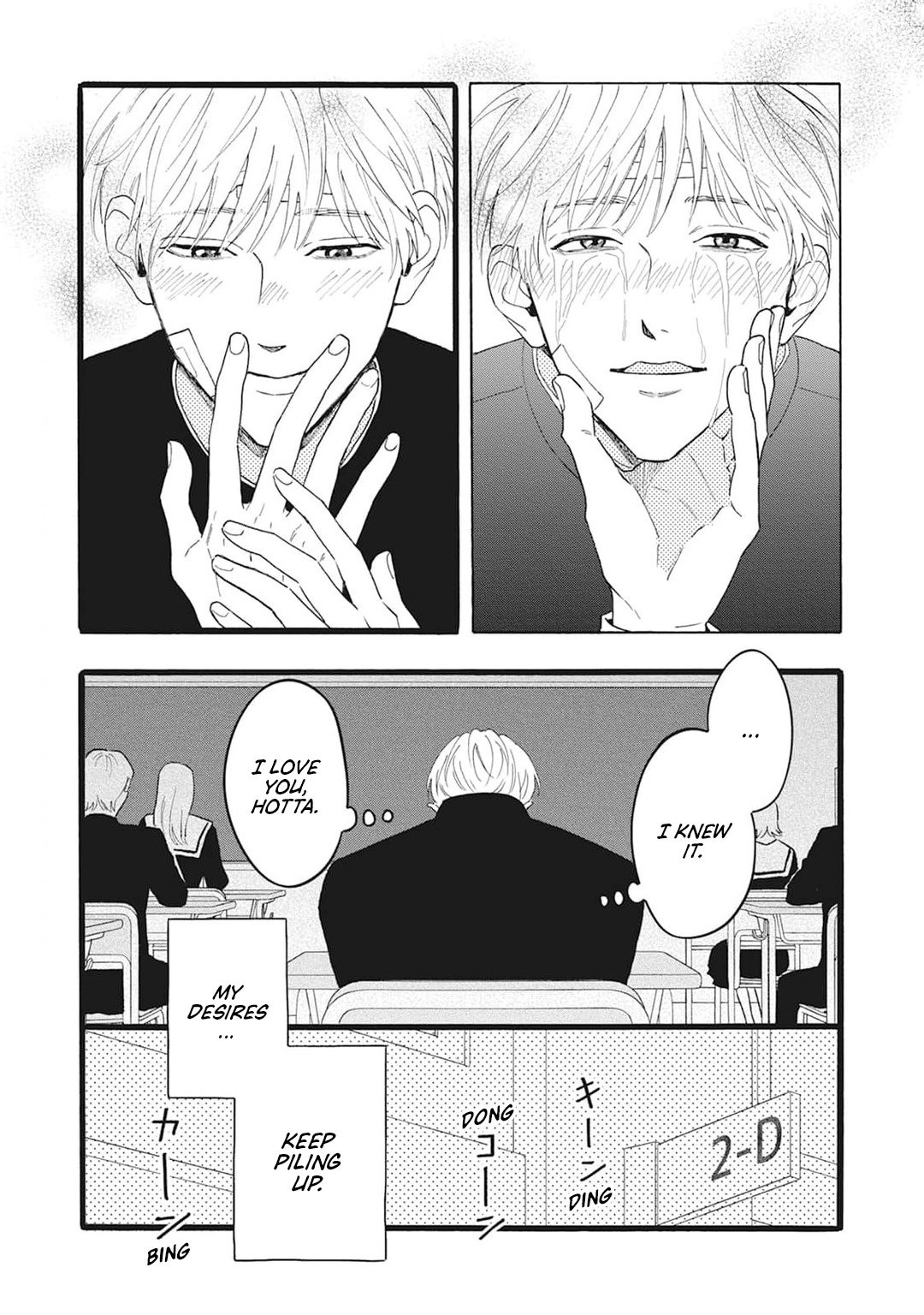 Grey and Red Chapter 4 page 19 - 