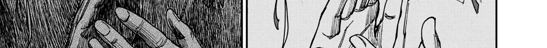 Grimace Chapter 1 page 14 - 