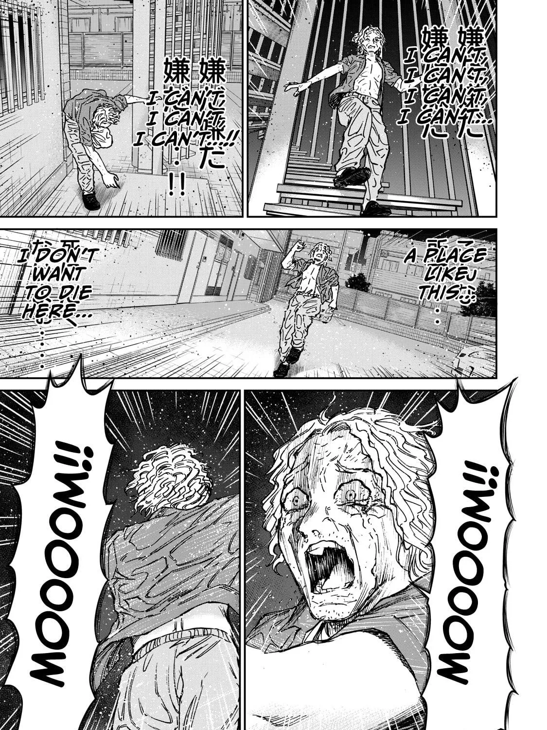 Grimace Chapter 1 page 69 - 