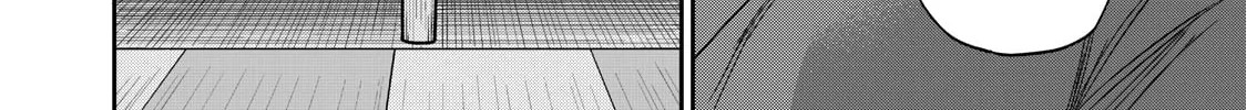Grimace Chapter 2 page 4 - 