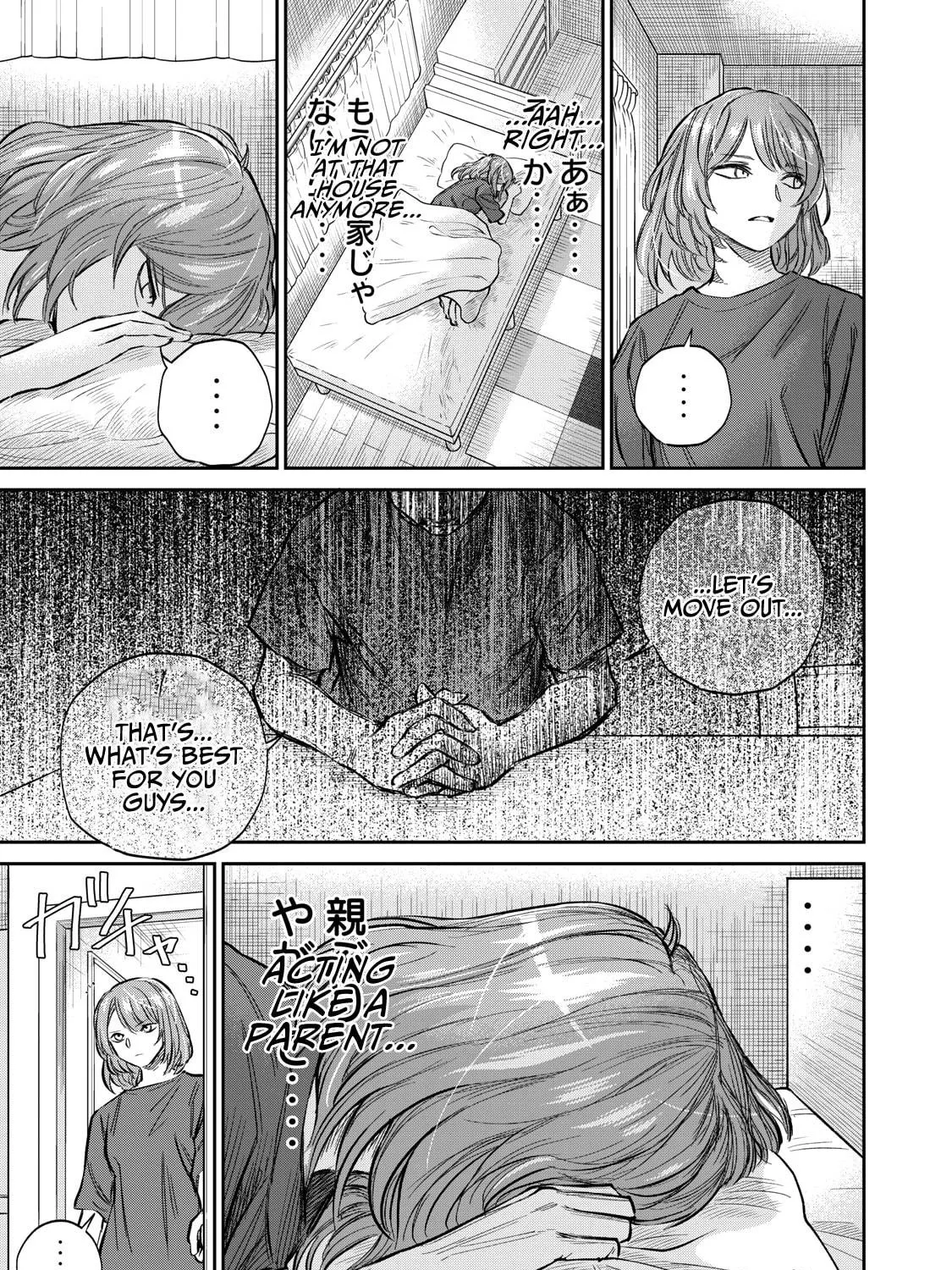 Grimace Chapter 2 page 5 - 