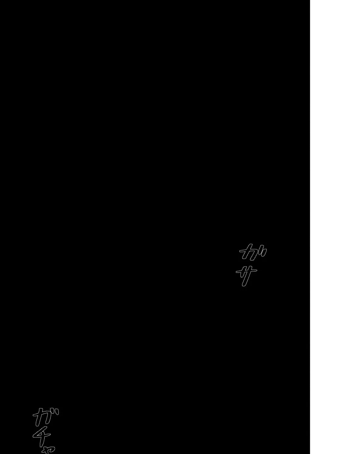 Grimace Chapter 2 page 45 - 