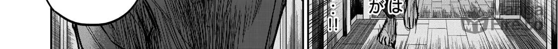 Grimace Chapter 2 page 70 - 