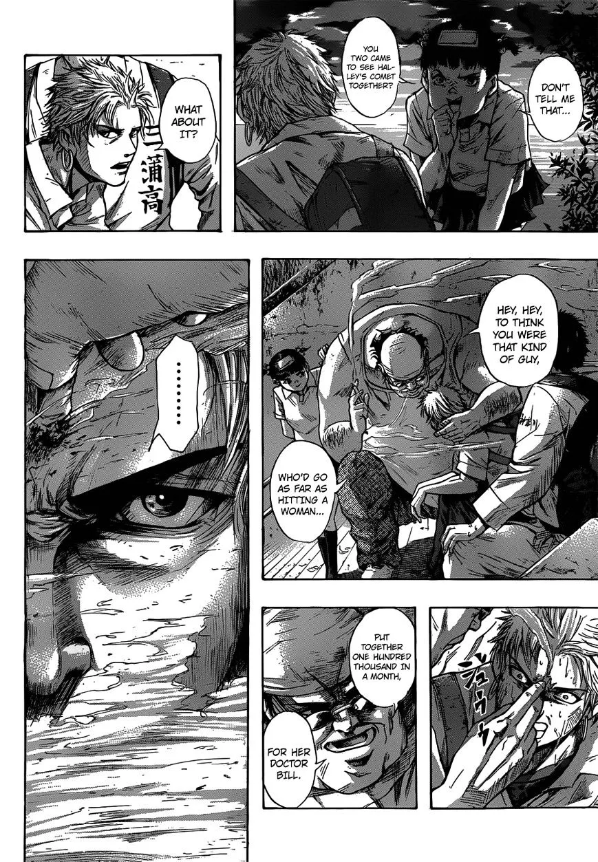 Gringo 2061 Chapter 1 page 14 - 
