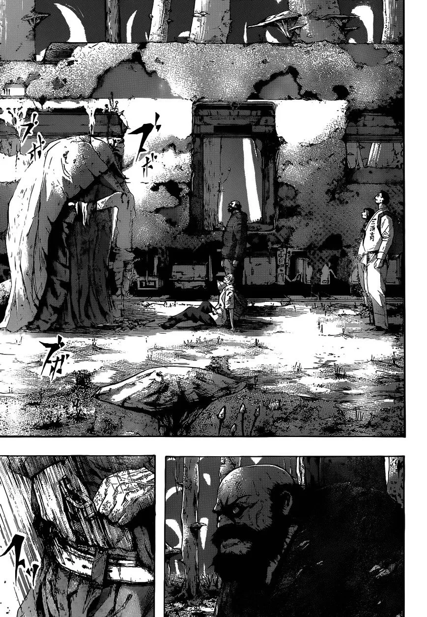 Gringo 2061 Chapter 2 page 5 - 