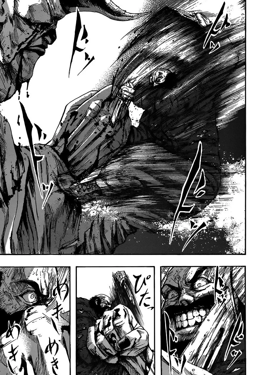 Gringo 2061 Chapter 3 page 4 - 