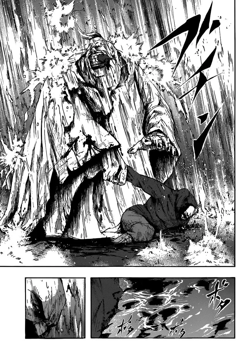 Gringo 2061 Chapter 4 page 13 - 