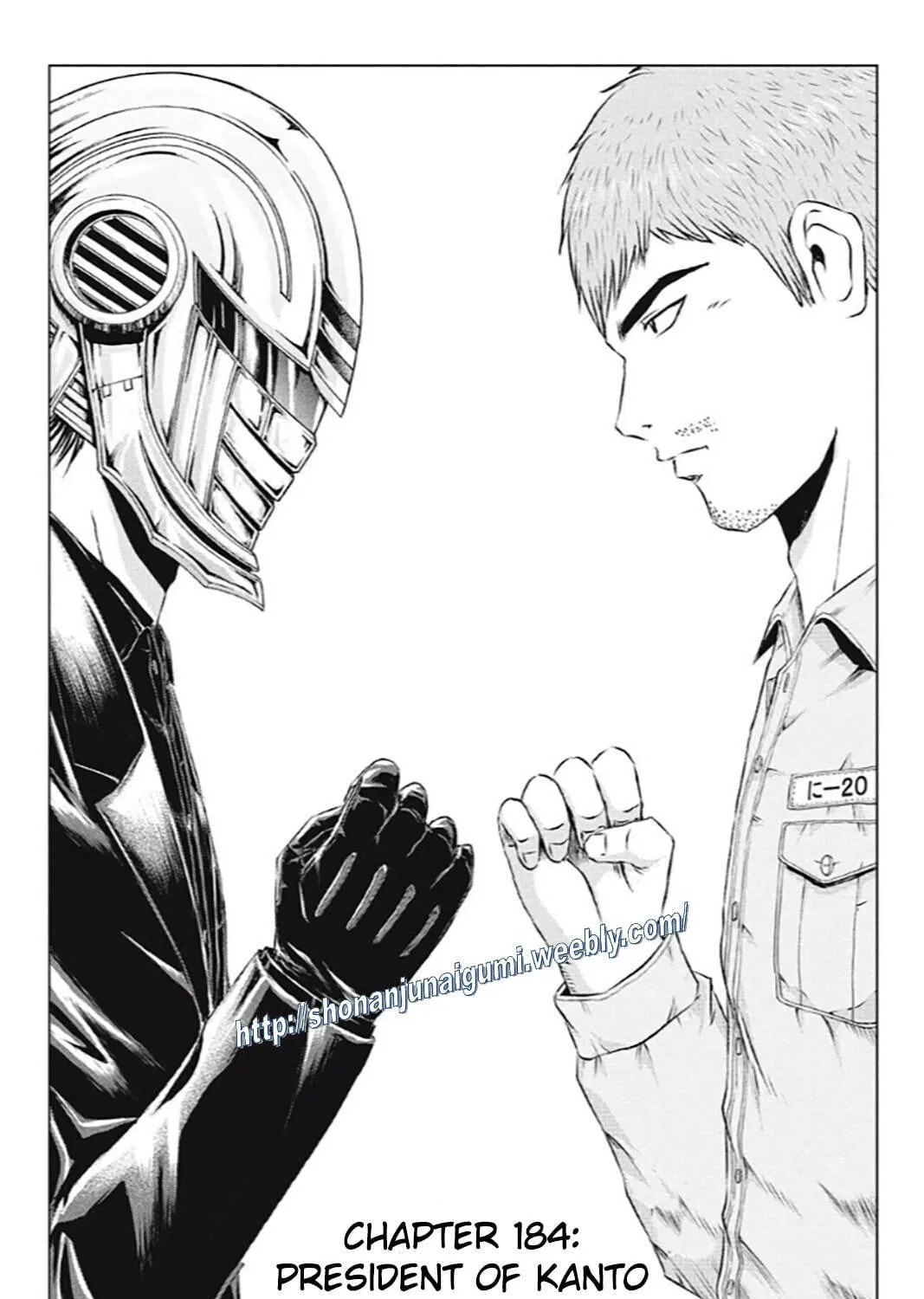 GTO: Paradise Lost Kai Chapter 184 page 1 - 