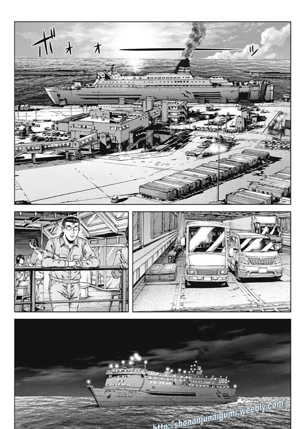 GTO: Paradise Lost Kai Chapter 191 page 43 - 