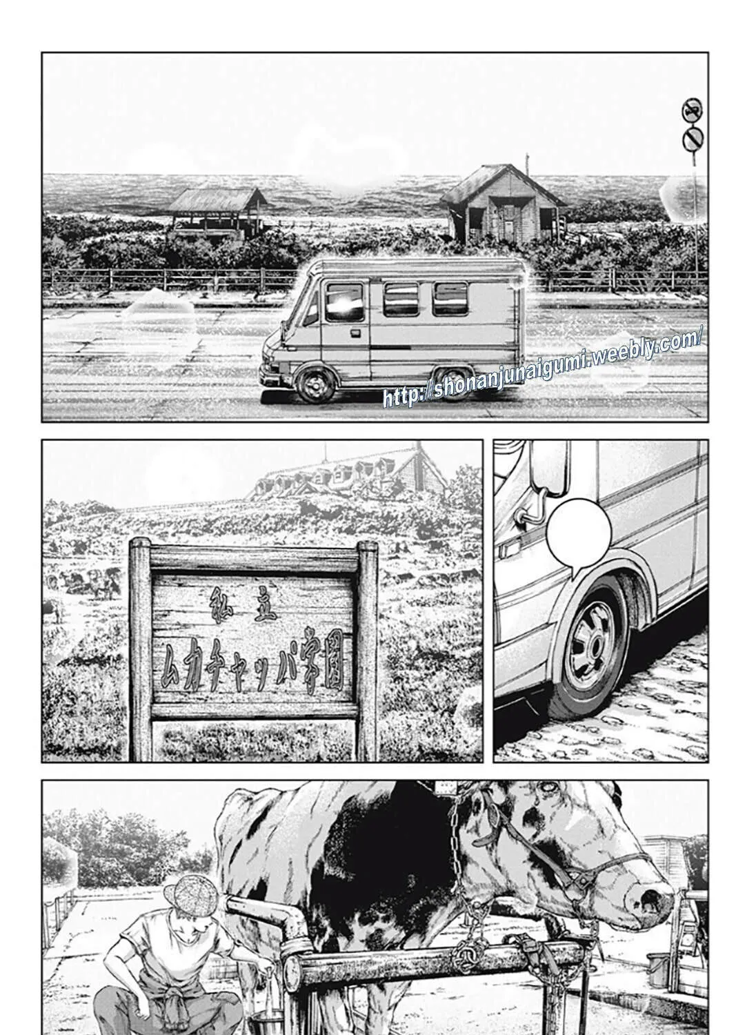 GTO: Paradise Lost Kai Chapter 191 page 45 - 