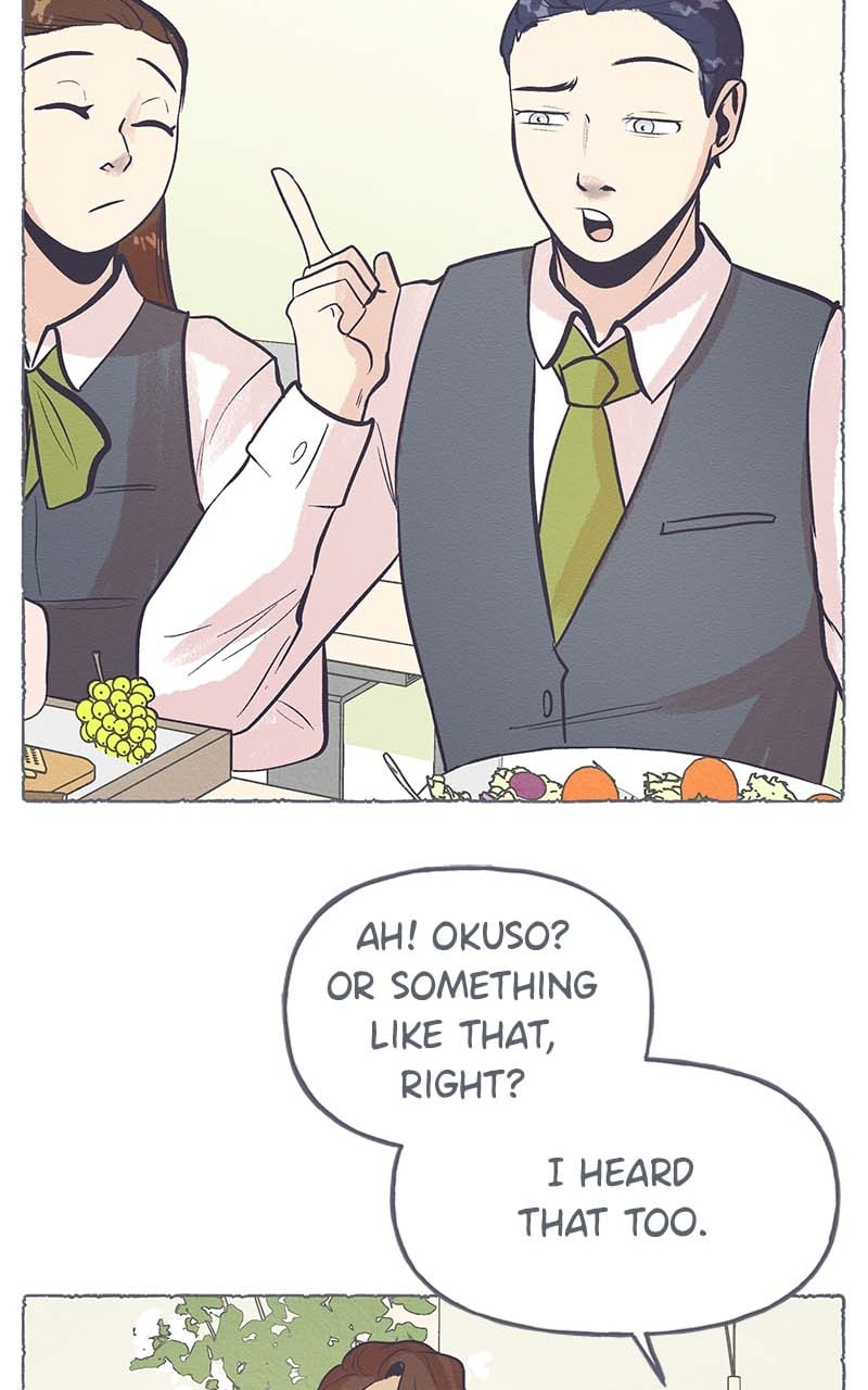 Guaba Chapter 13 page 76 - 