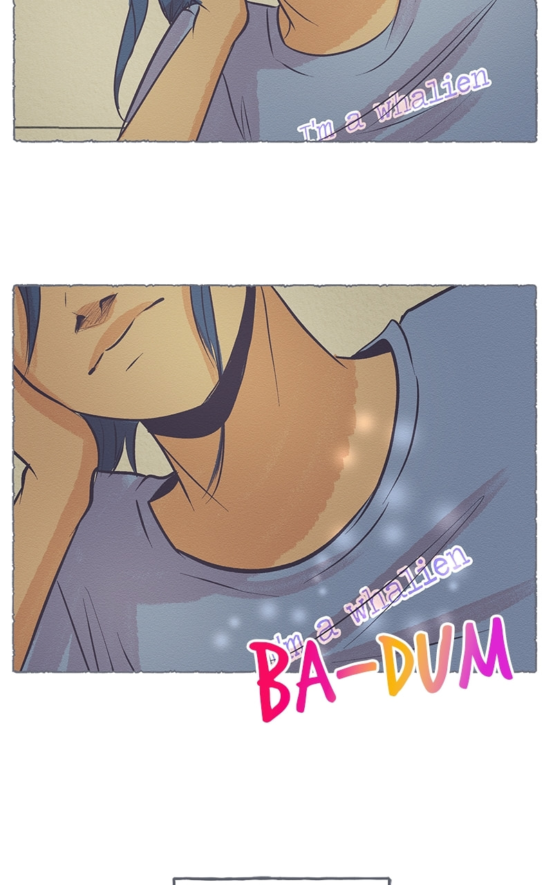 Guaba Chapter 31 page 3 - 