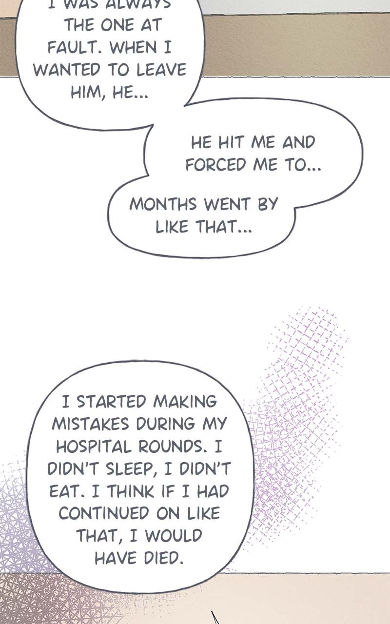 Guaba Chapter 58 page 6 - 