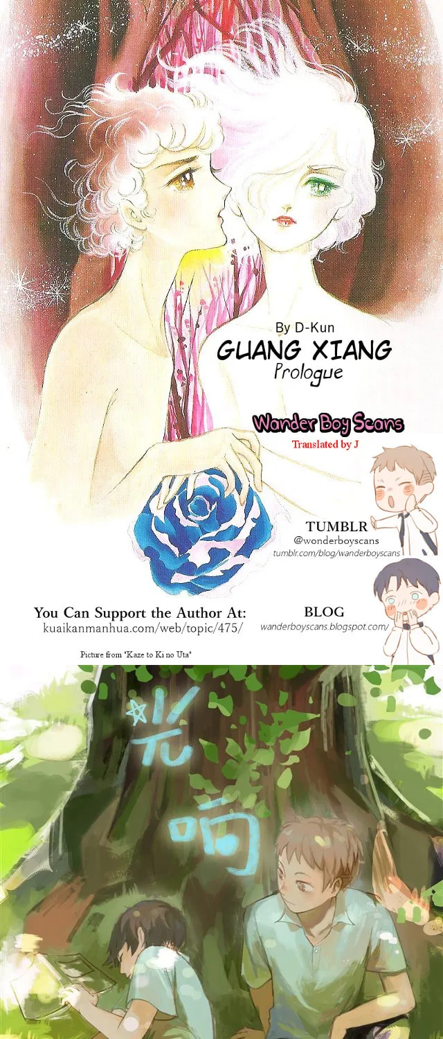 Guang Xiang (Colored) Chapter 0 page 1 - 