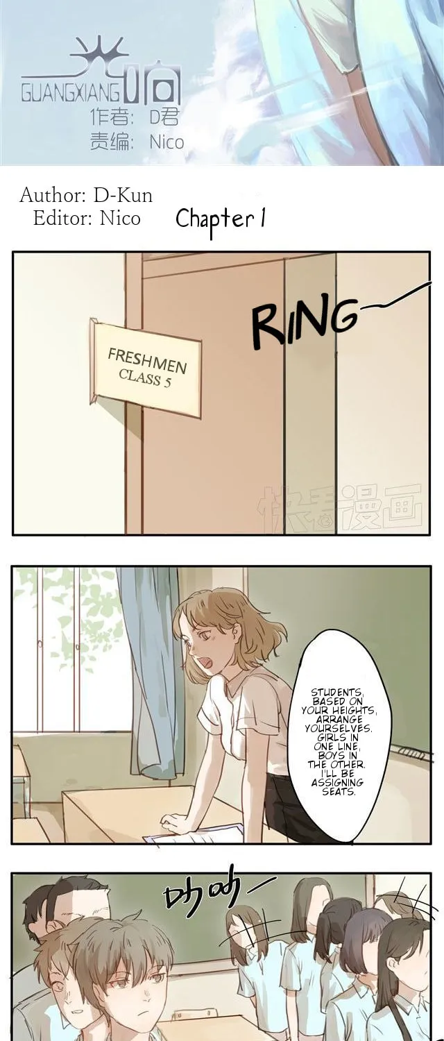 Guang Xiang (Colored) Chapter 1 page 2 - 