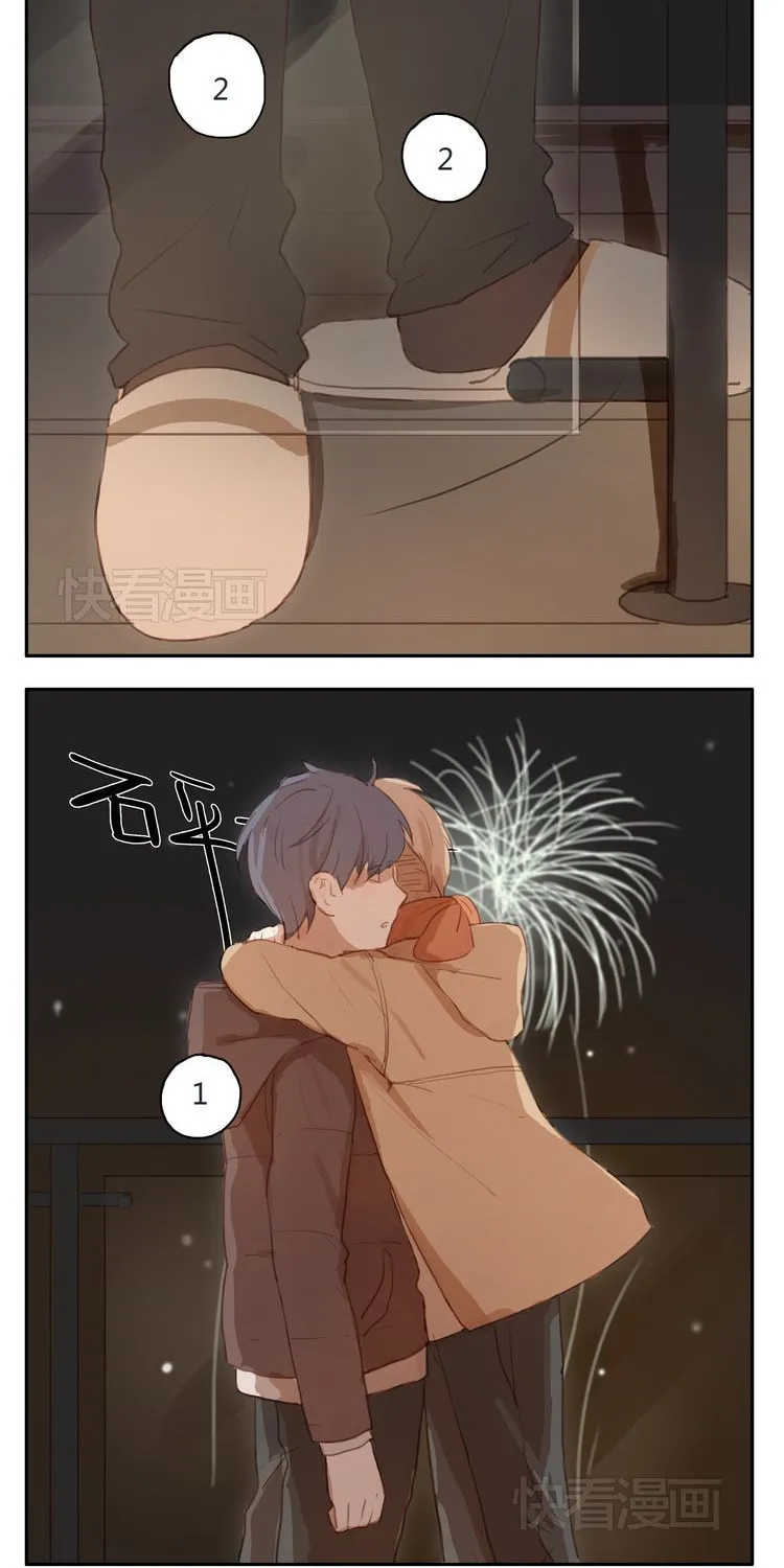Guang Xiang (Colored) Chapter 21 page 7 - 