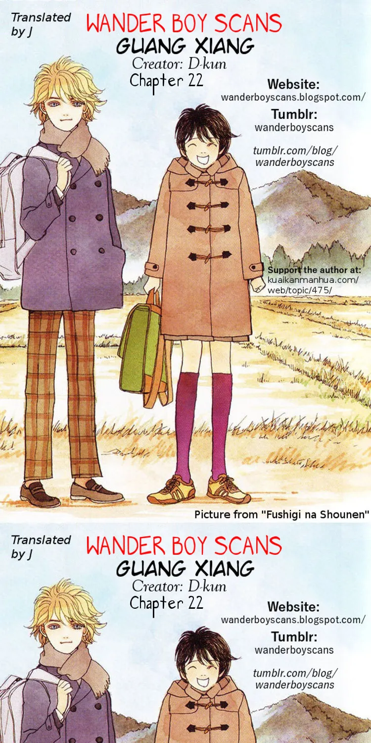 Guang Xiang (Colored) Chapter 22 page 1 - 