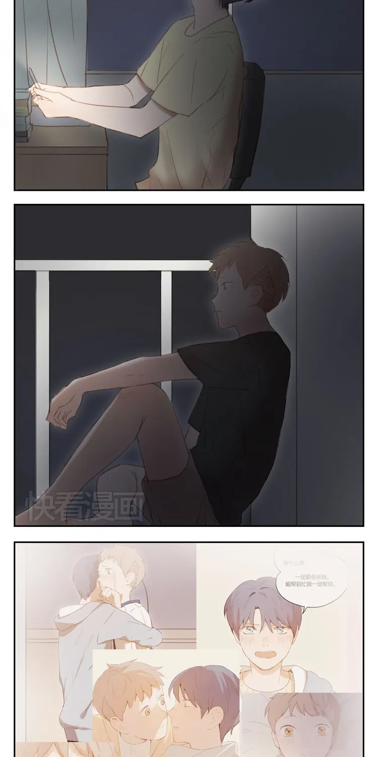 Guang Xiang (Colored) Chapter 24 page 10 - 