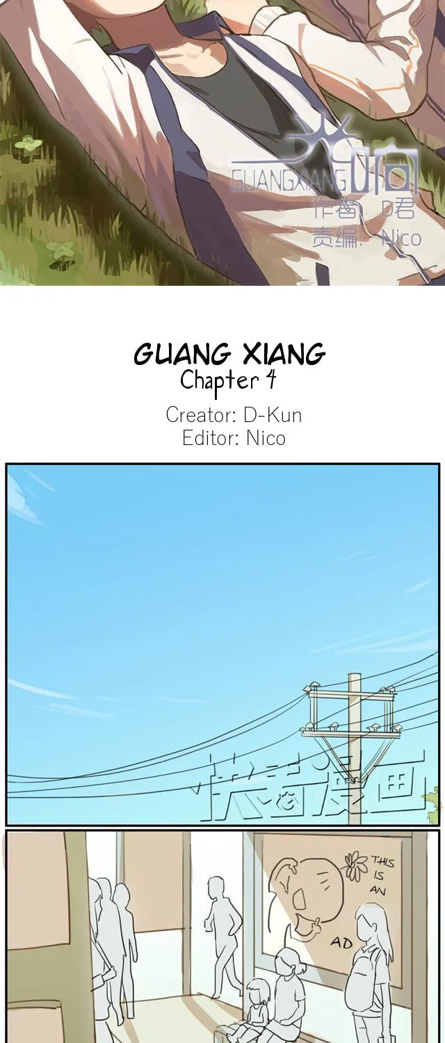 Guang Xiang (Colored) Chapter 4 page 2 - 