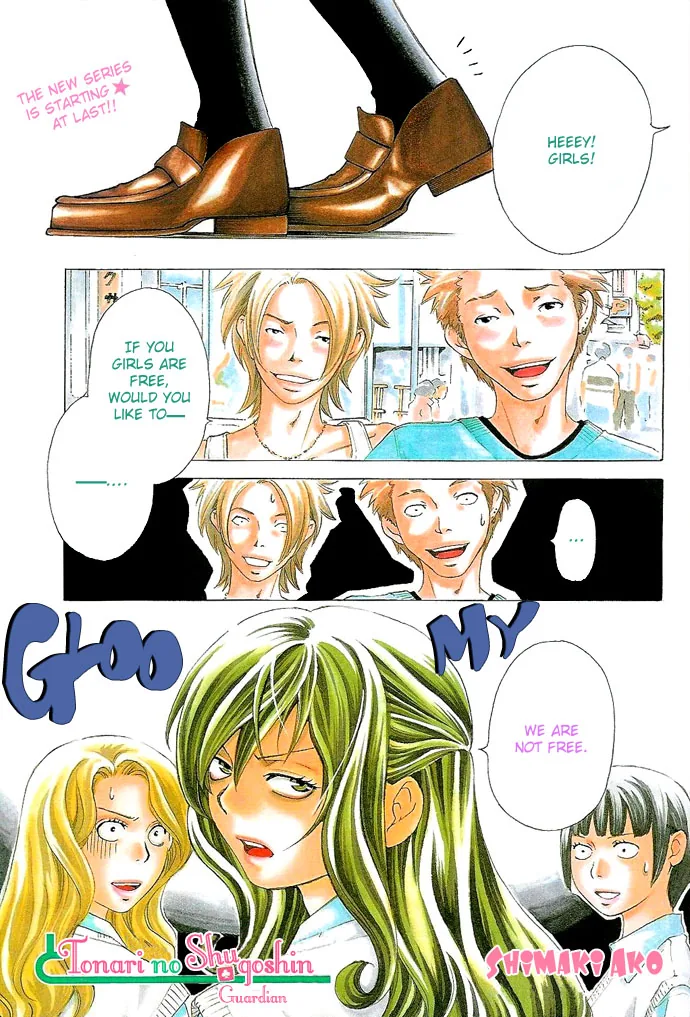 Guardian Next to Me Chapter 1 page 2 - 