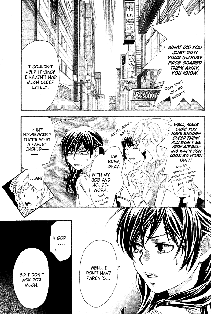 Guardian Next to Me Chapter 1 page 4 - 
