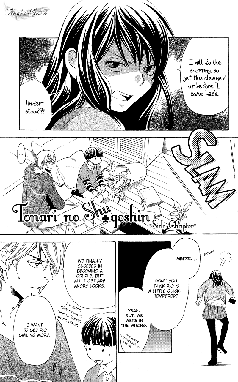Guardian Next to Me Chapter 4.5 page 2 - 