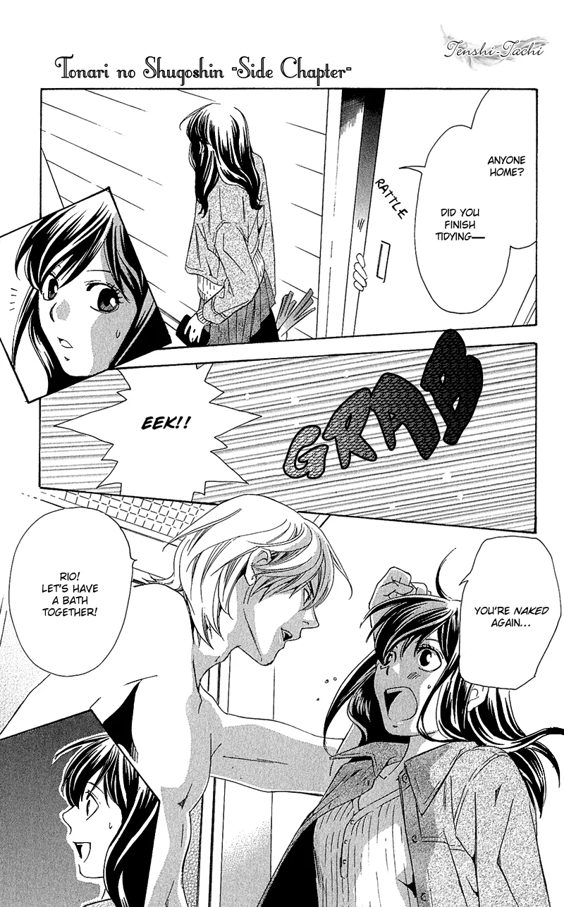 Guardian Next to Me Chapter 4.5 page 4 - 