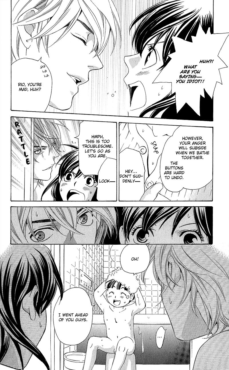 Guardian Next to Me Chapter 4.5 page 5 - 