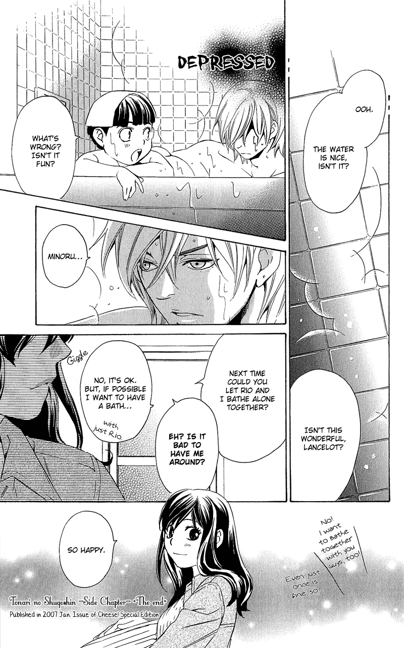Guardian Next to Me Chapter 4.5 page 6 - 