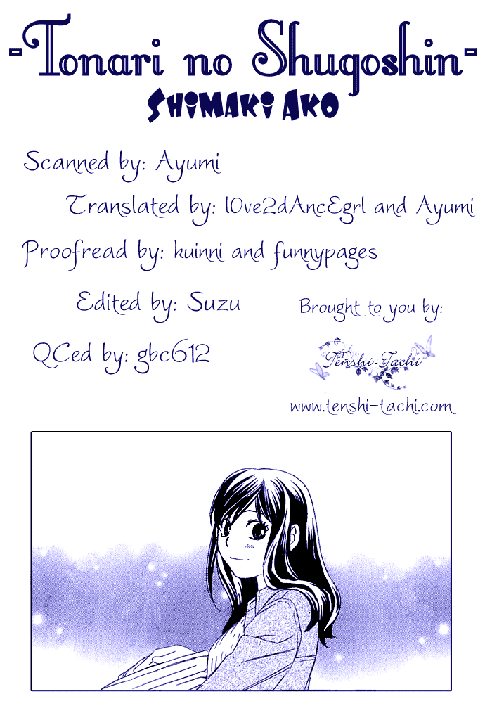 Guardian Next to Me Chapter 4.5 page 7 - 
