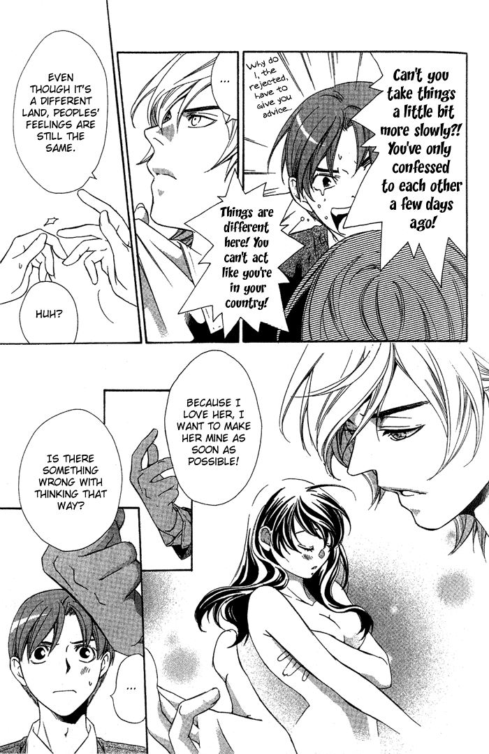 Guardian Next to Me Chapter 5 page 18 - 