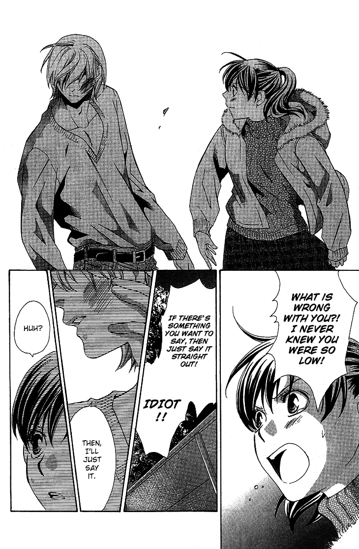 Guardian Next to Me Chapter 6 page 23 - 