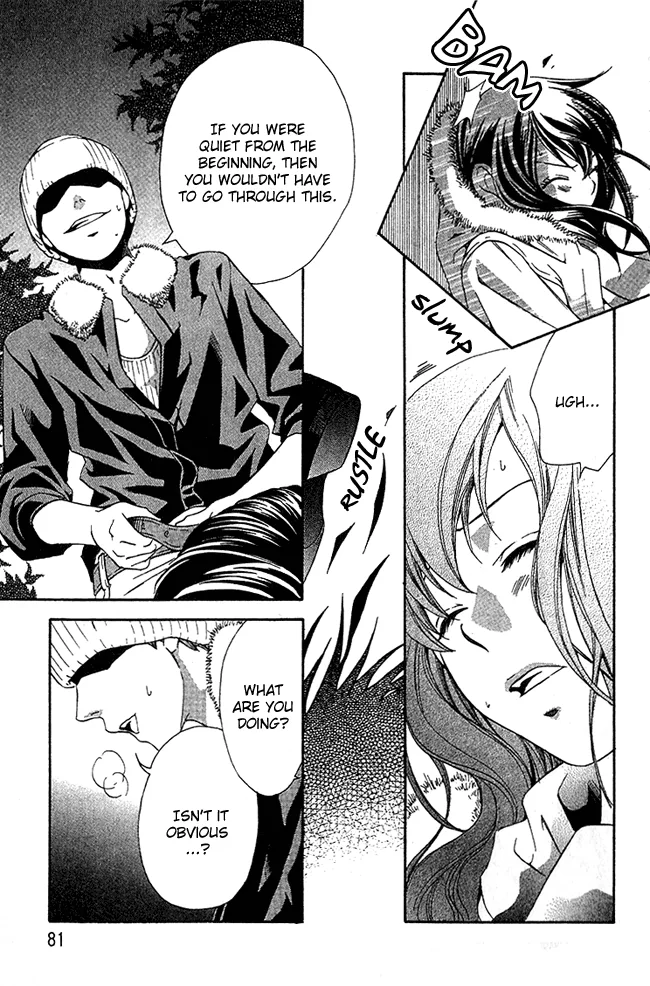 Guardian Next to Me Chapter 6 page 32 - 