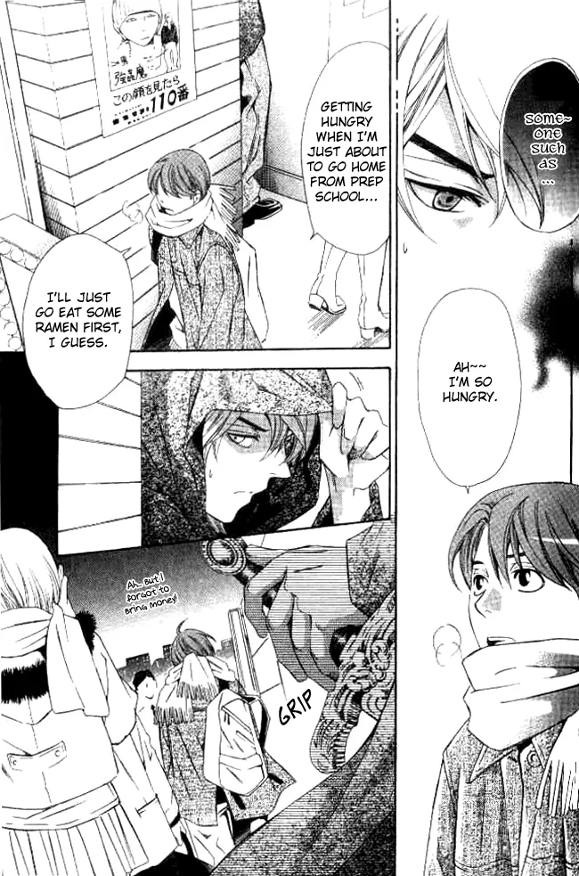 Guardian Next to Me Chapter 6 page 10 - 