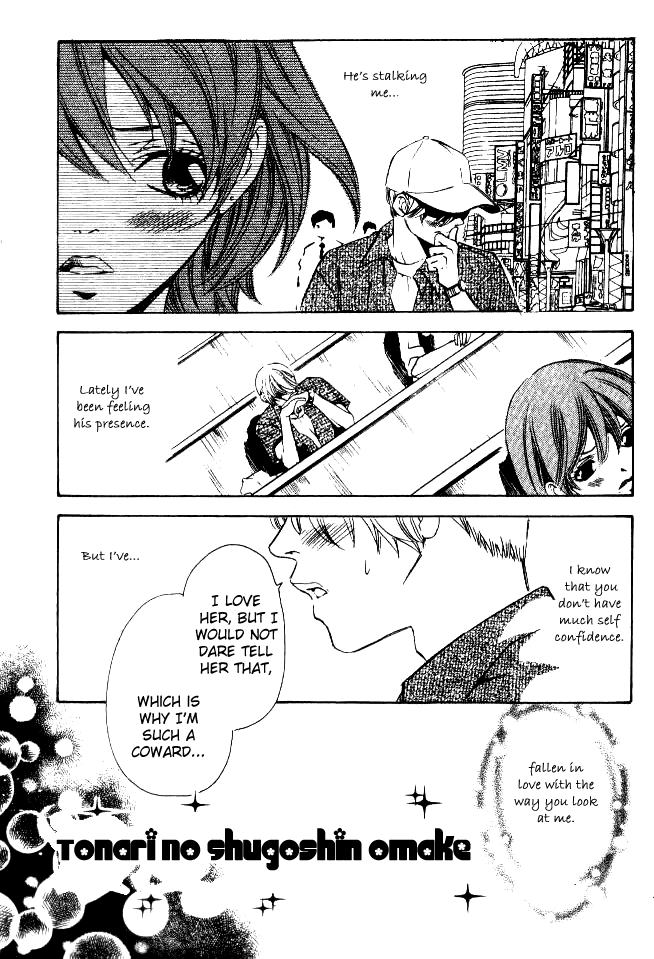 Guardian Next to Me Chapter 8.5 page 2 - 