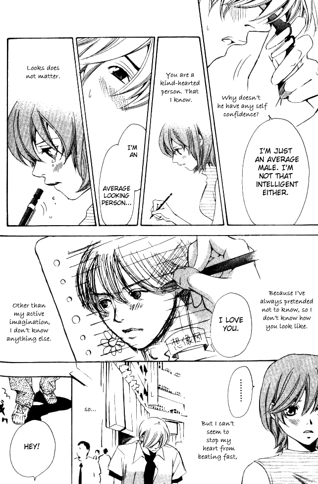 Guardian Next to Me Chapter 8.5 page 3 - 