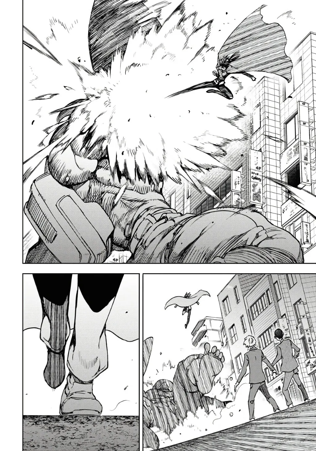Guardian (TAKEDA Sun) Chapter 2 page 4 - 