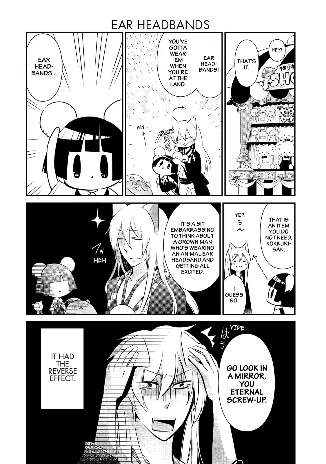Gugure! Kokkuri-san Chapter 50 page 4 - 