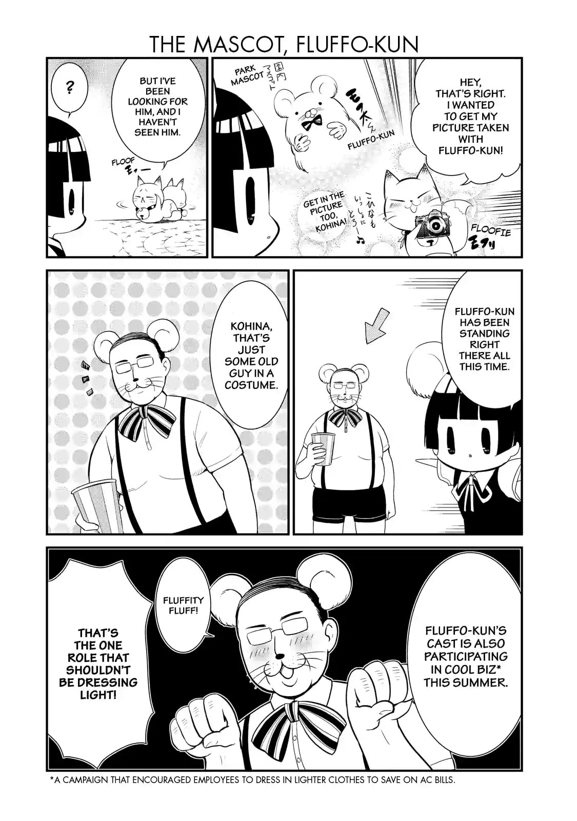 Gugure! Kokkuri-san Chapter 50 page 6 - 