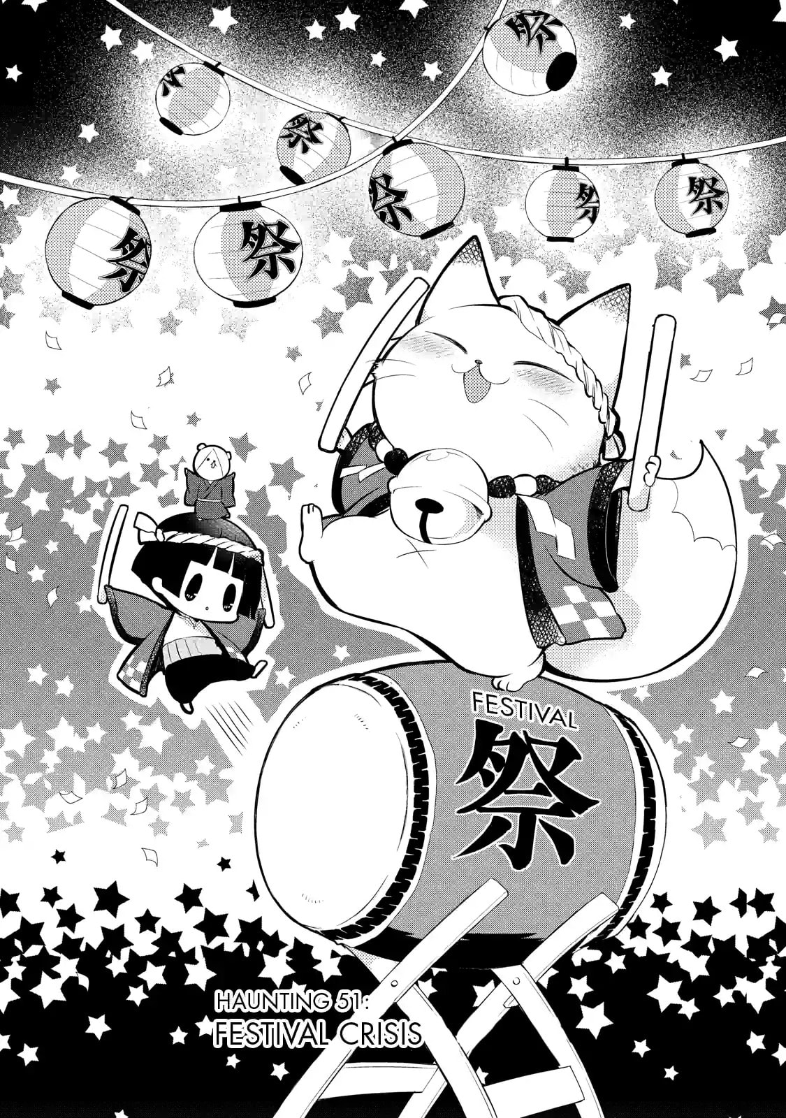Gugure! Kokkuri-san Chapter 51 page 1 - 