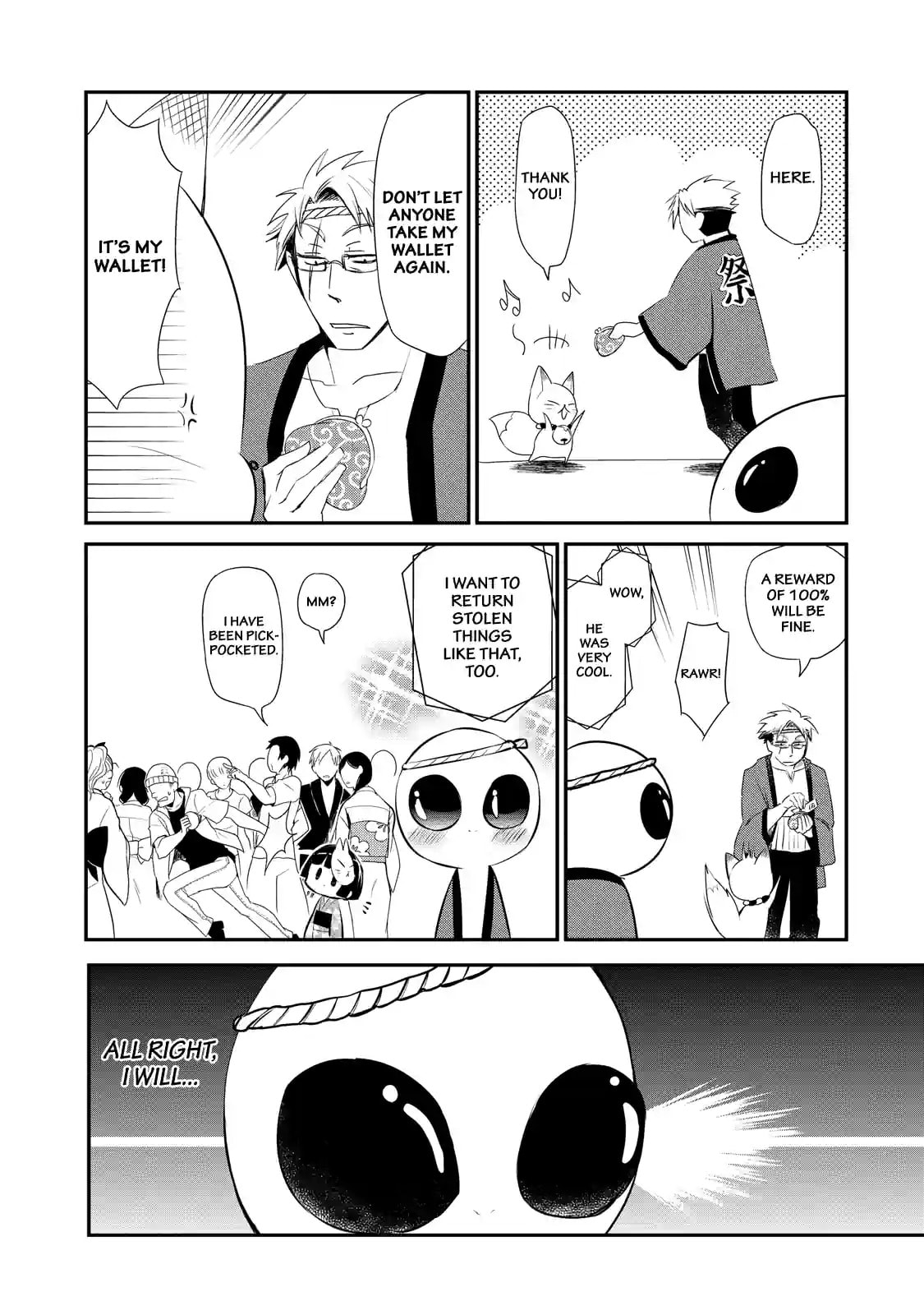 Gugure! Kokkuri-san Chapter 51 page 13 - 