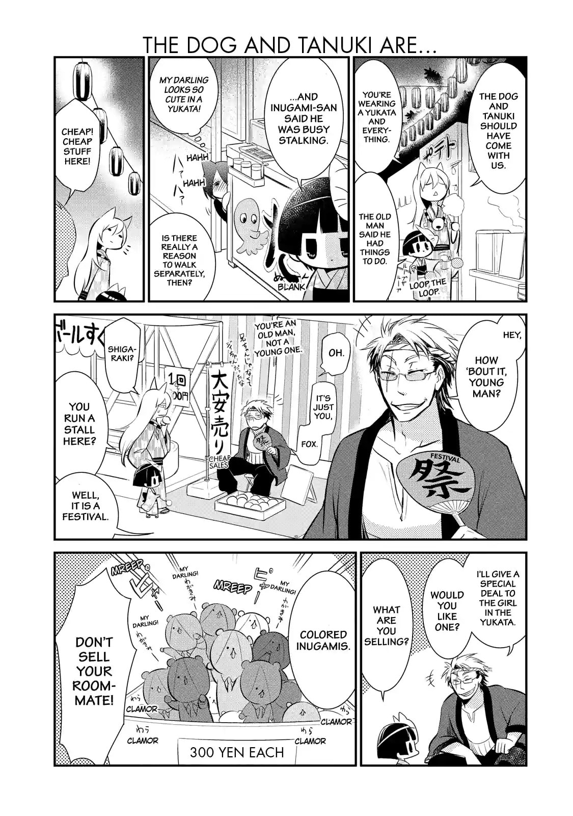Gugure! Kokkuri-san Chapter 51 page 3 - 