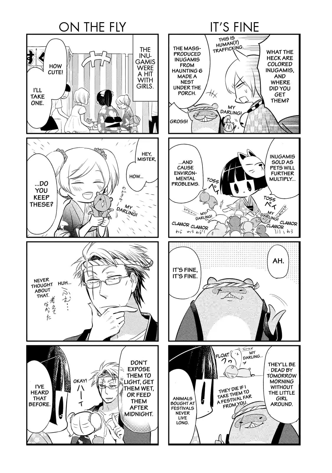 Gugure! Kokkuri-san Chapter 51 page 4 - 