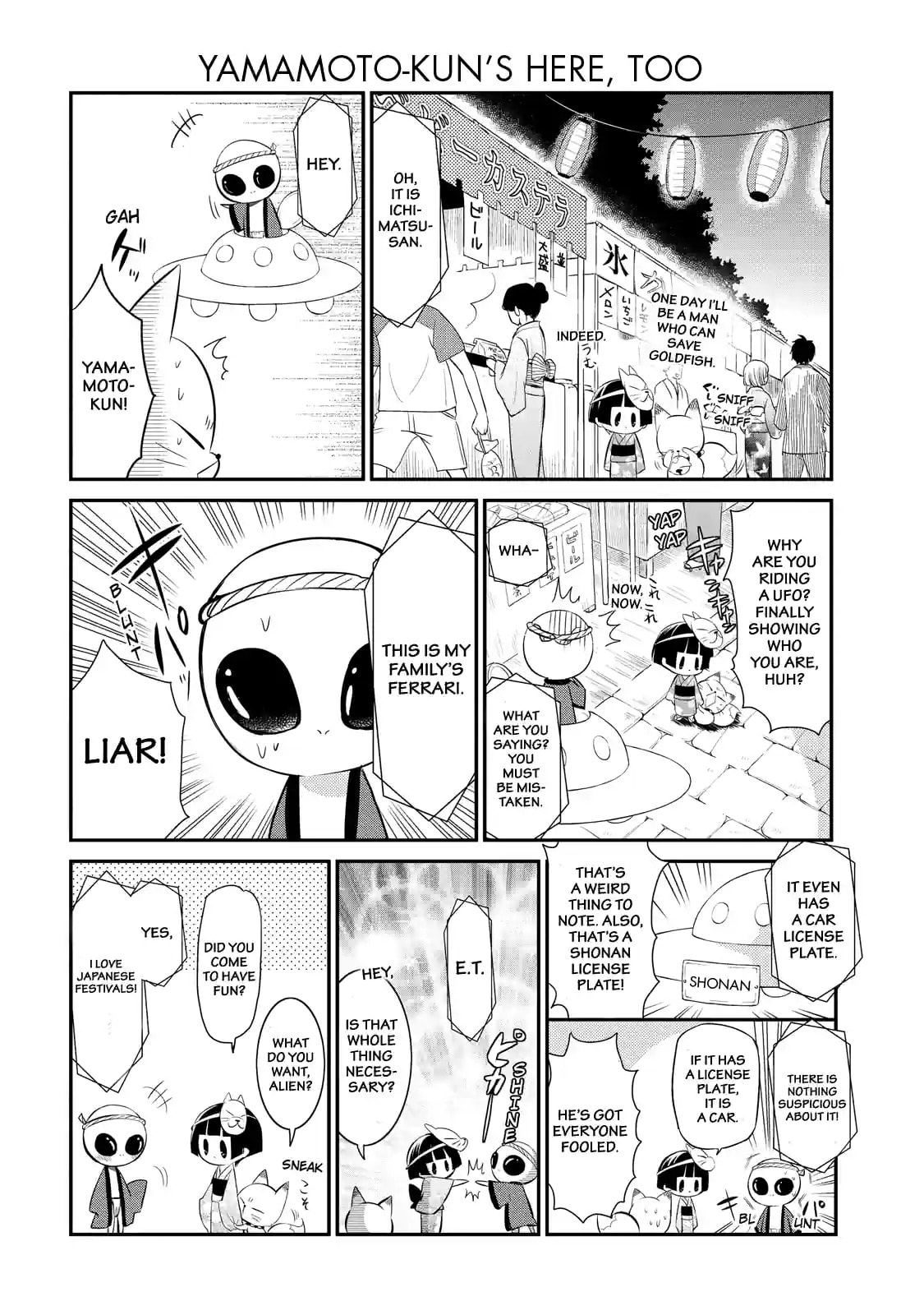 Gugure! Kokkuri-san Chapter 51 page 6 - 