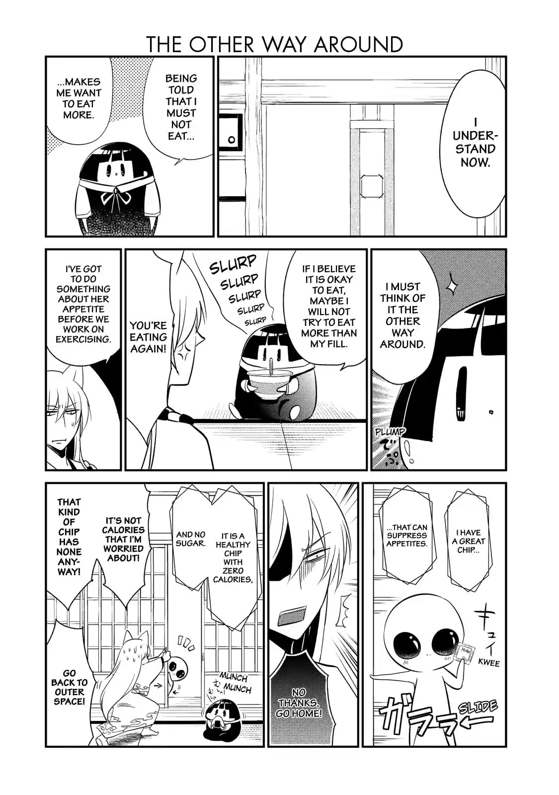 Gugure! Kokkuri-san Chapter 52 page 12 - 