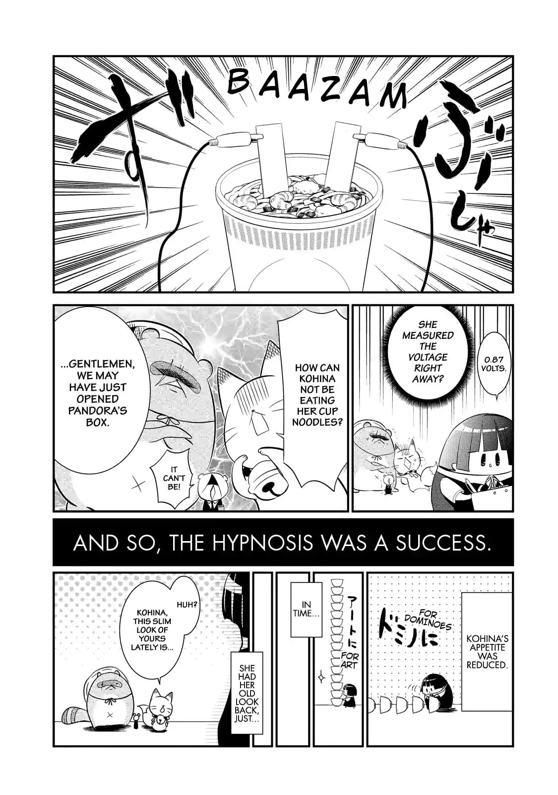 Gugure! Kokkuri-san Chapter 52 page 15 - 