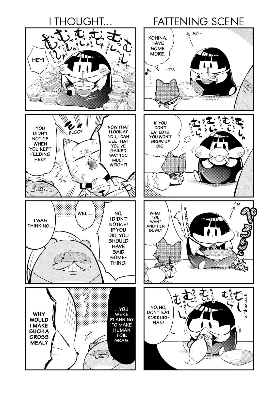 Gugure! Kokkuri-san Chapter 52 page 3 - 